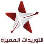 Al Tawridat Al Mumayaza